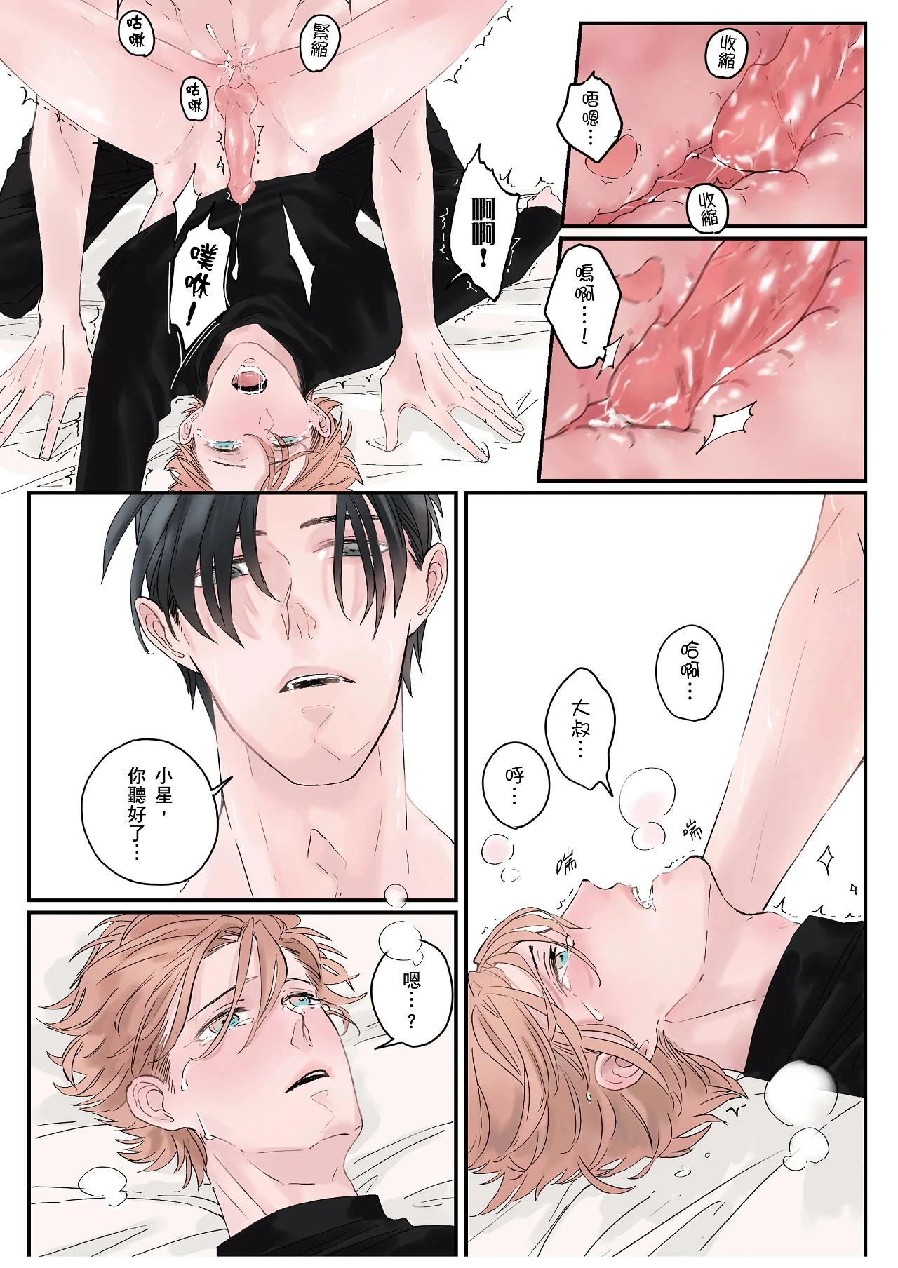 หน้า 59