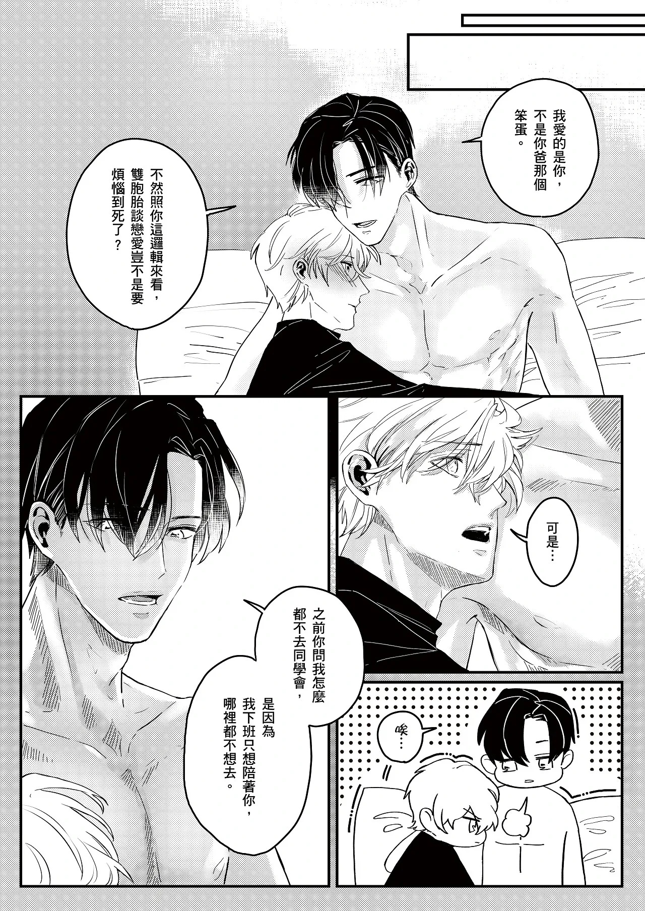 หน้า 61