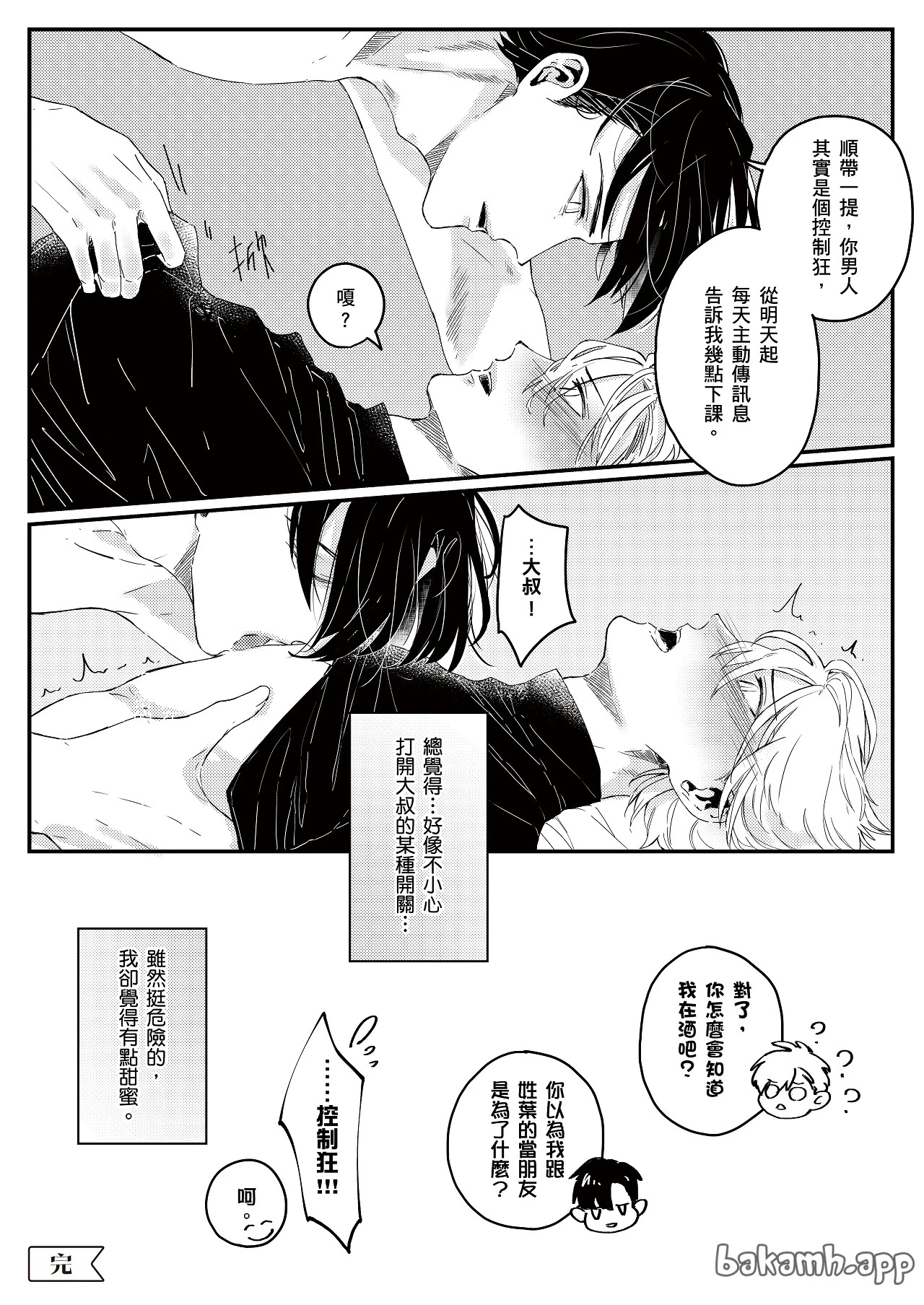 หน้า 63
