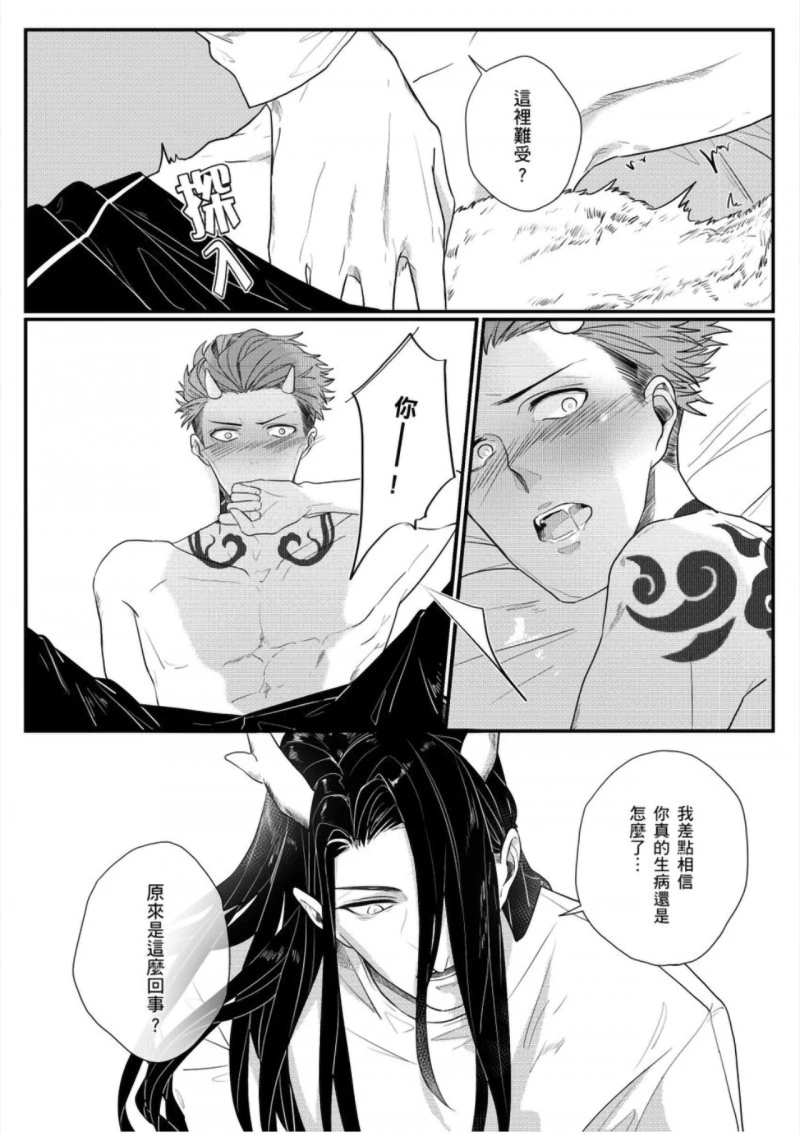 หน้า 19