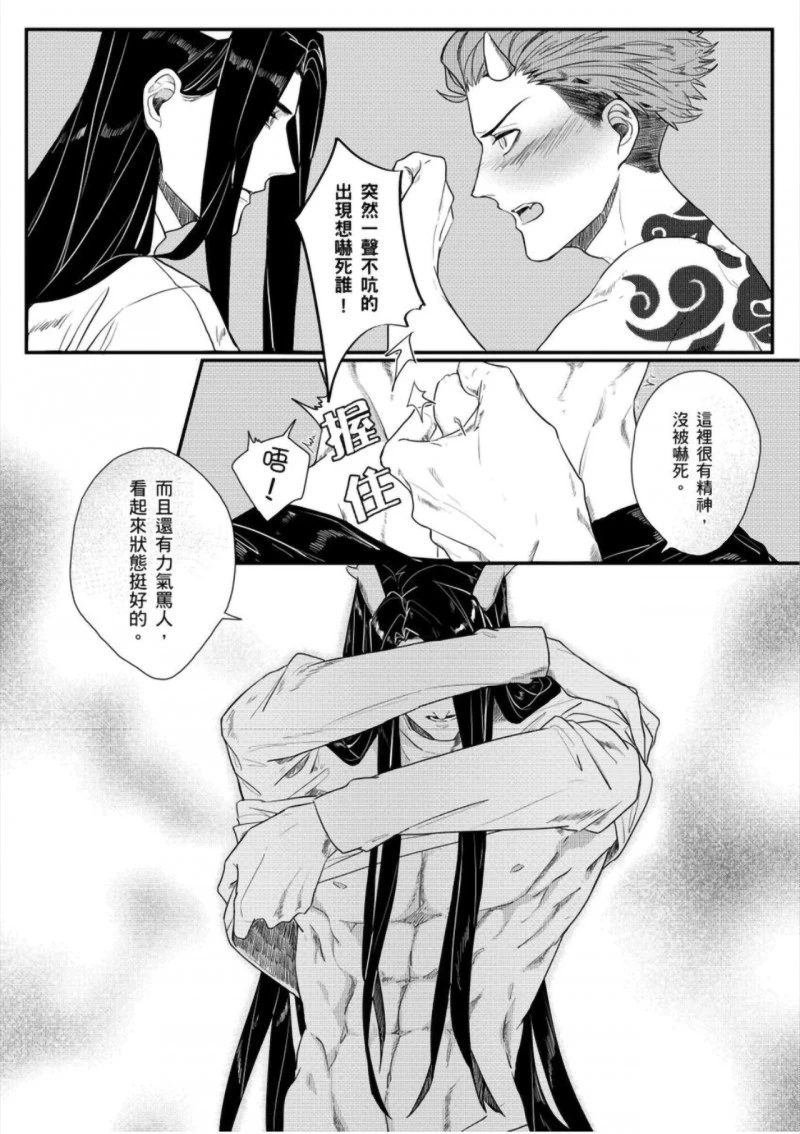 หน้า 20