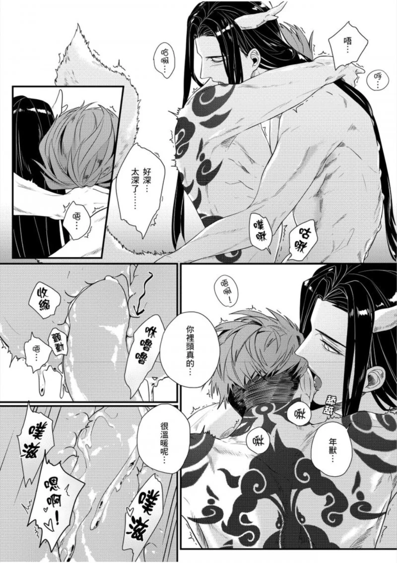 หน้า 30