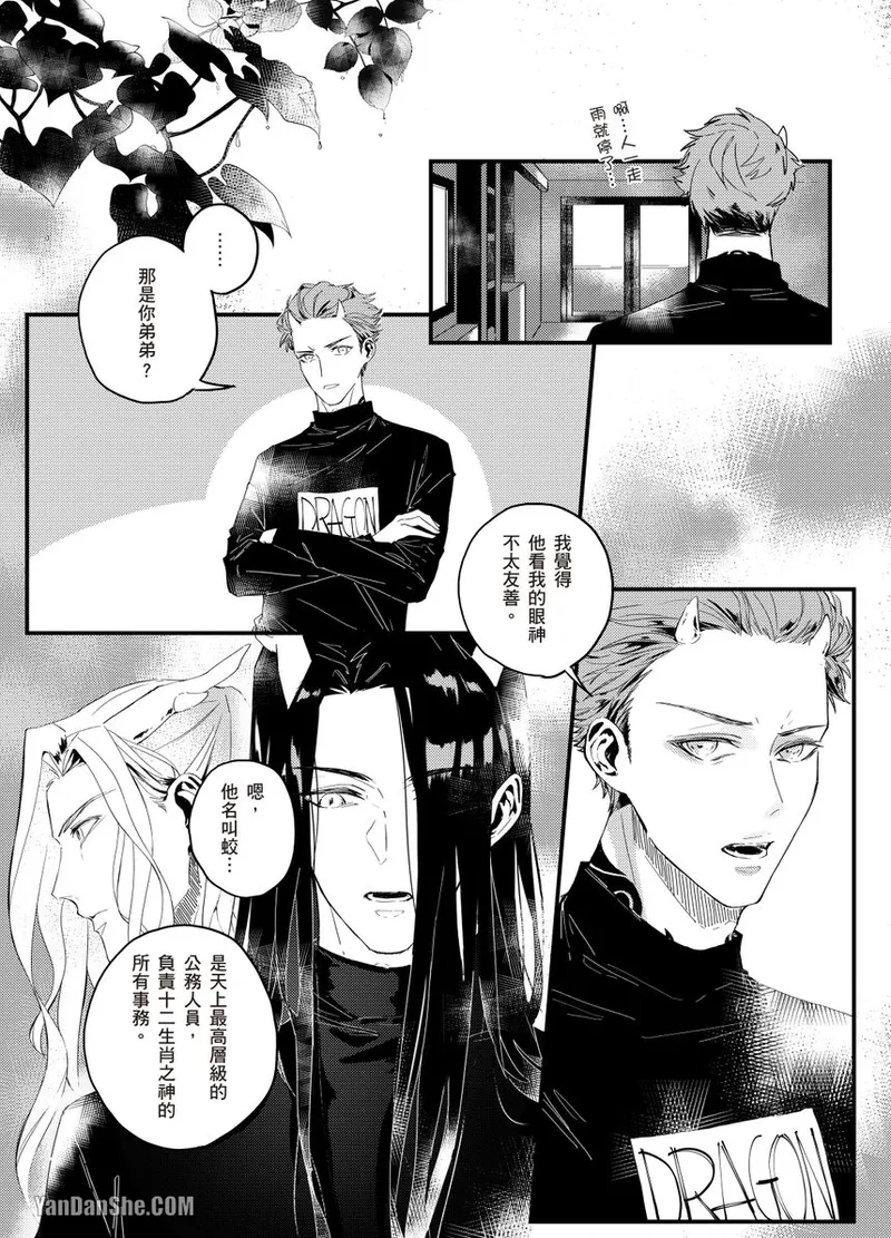 หน้า 48