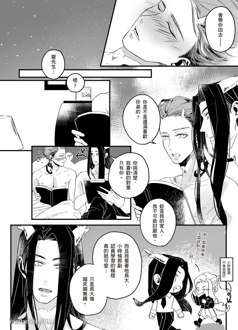 หน้า 56