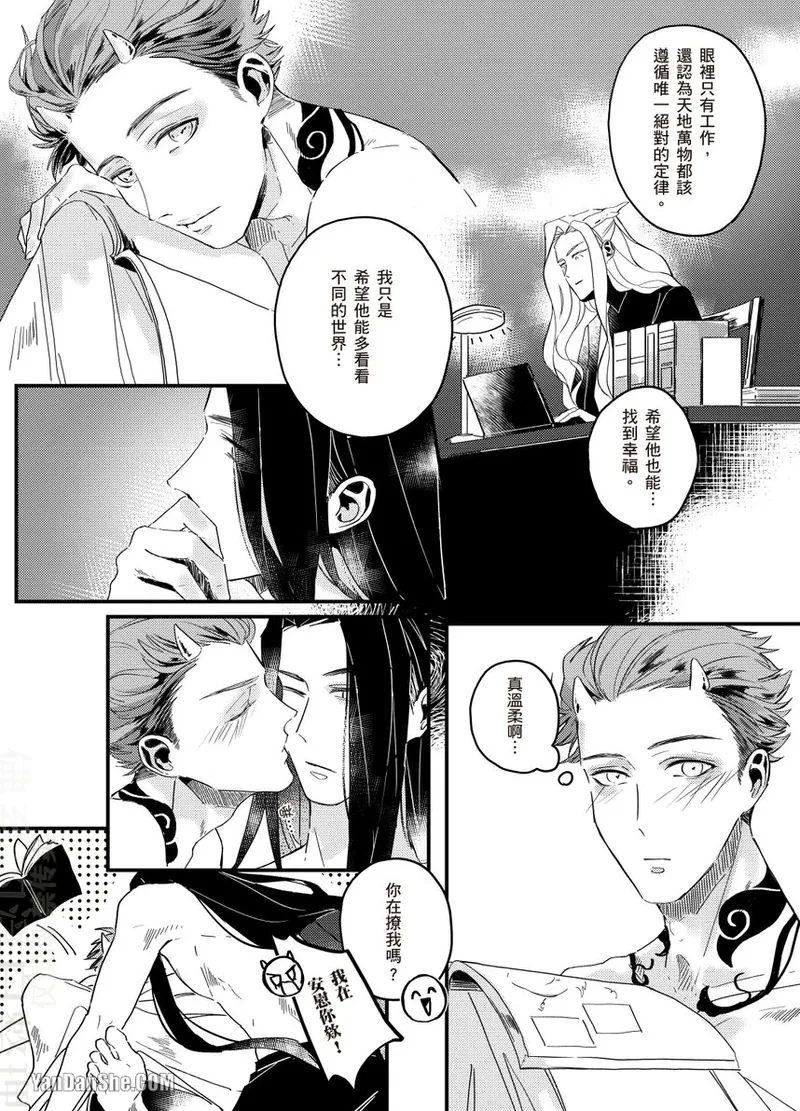 หน้า 57