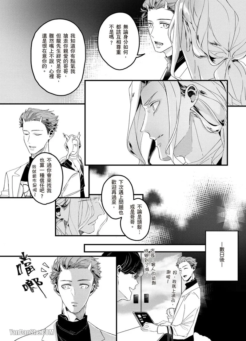 หน้า 70