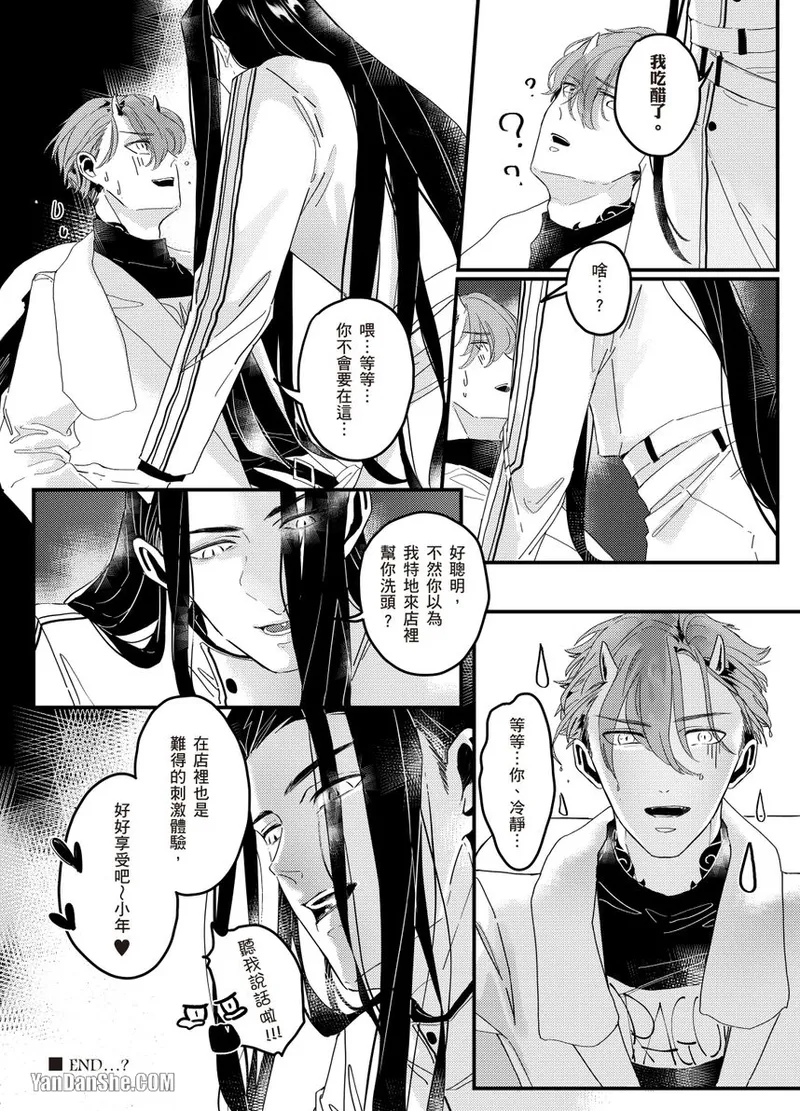 หน้า 74