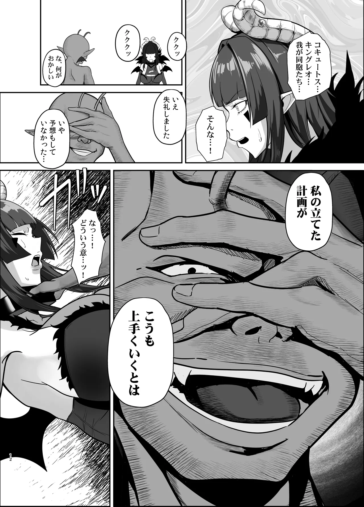 หน้า 11