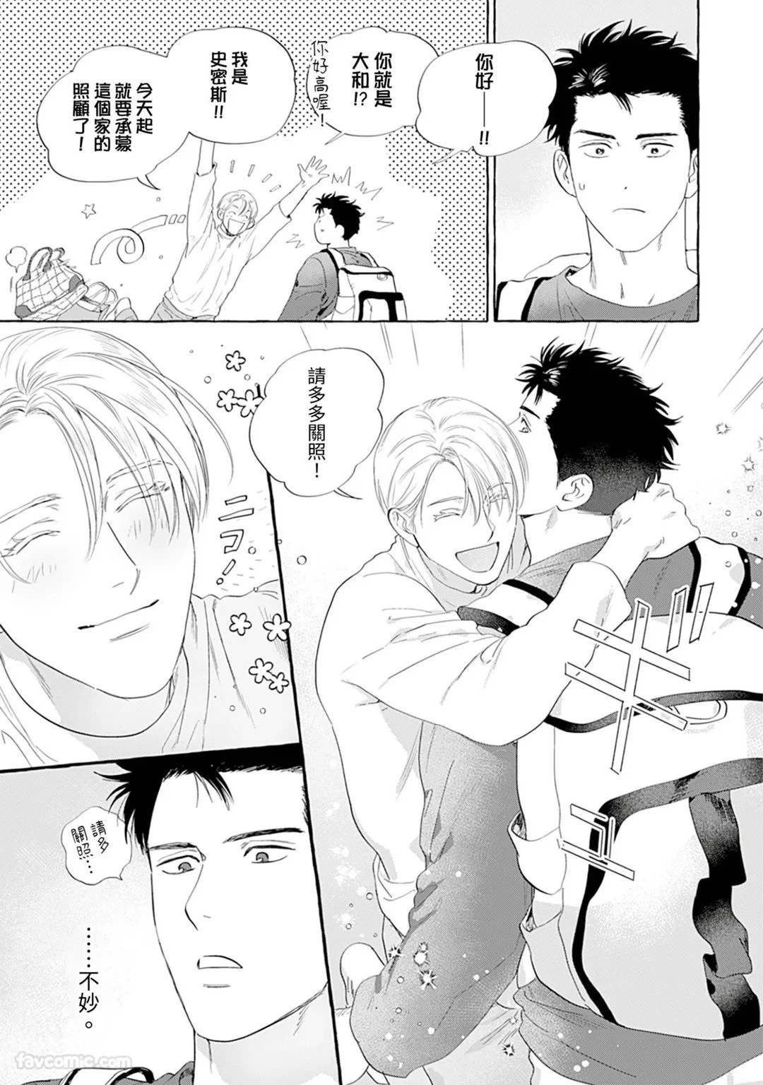 หน้า 6