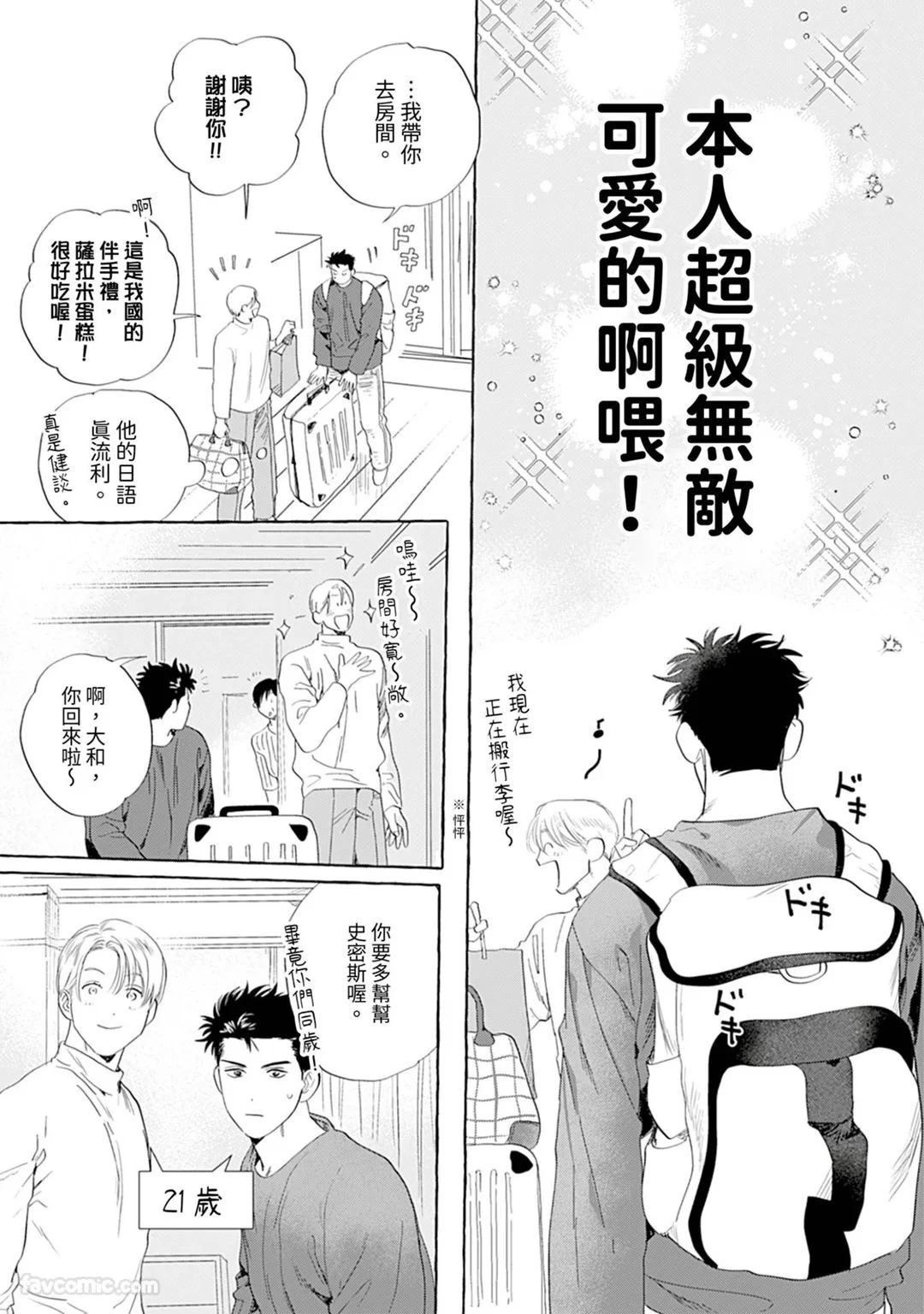 หน้า 7
