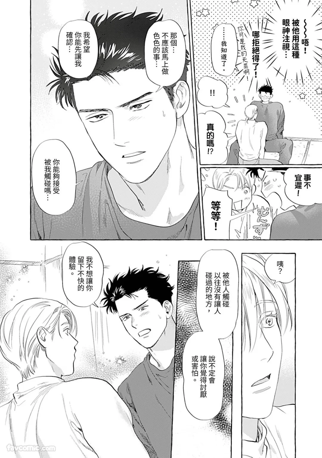 หน้า 18