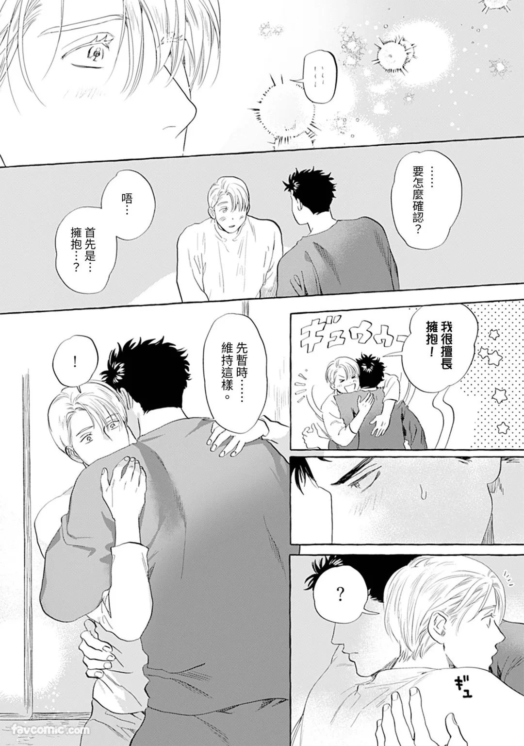 หน้า 19