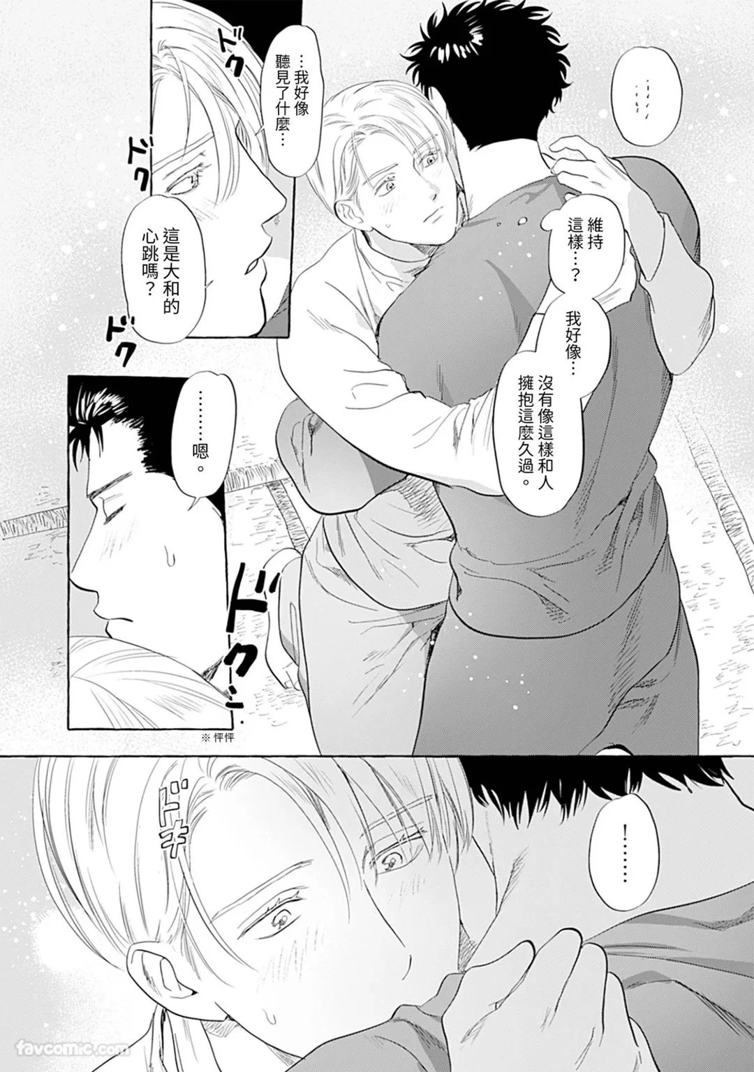 หน้า 20
