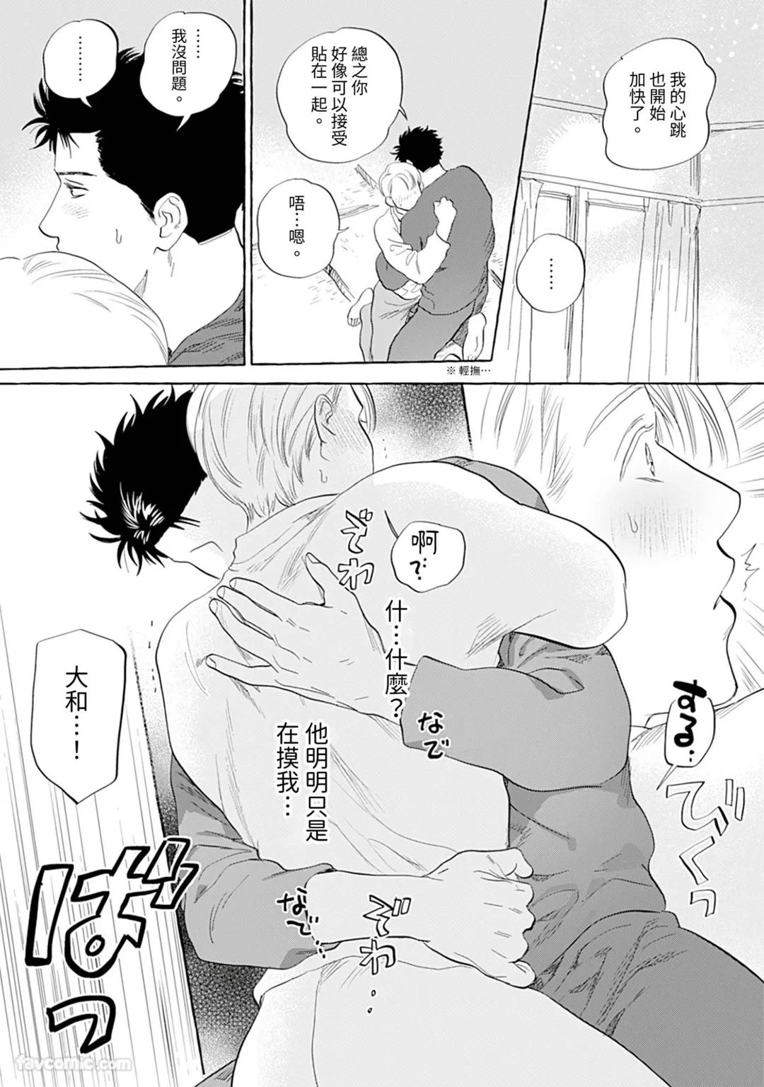 หน้า 21