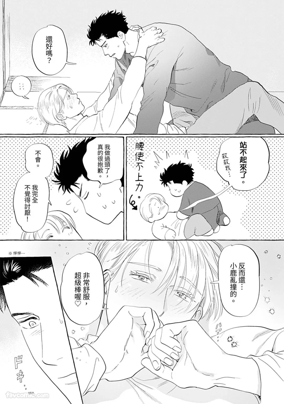 หน้า 25