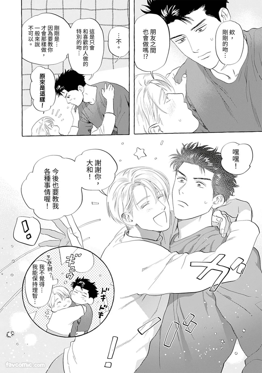 หน้า 26