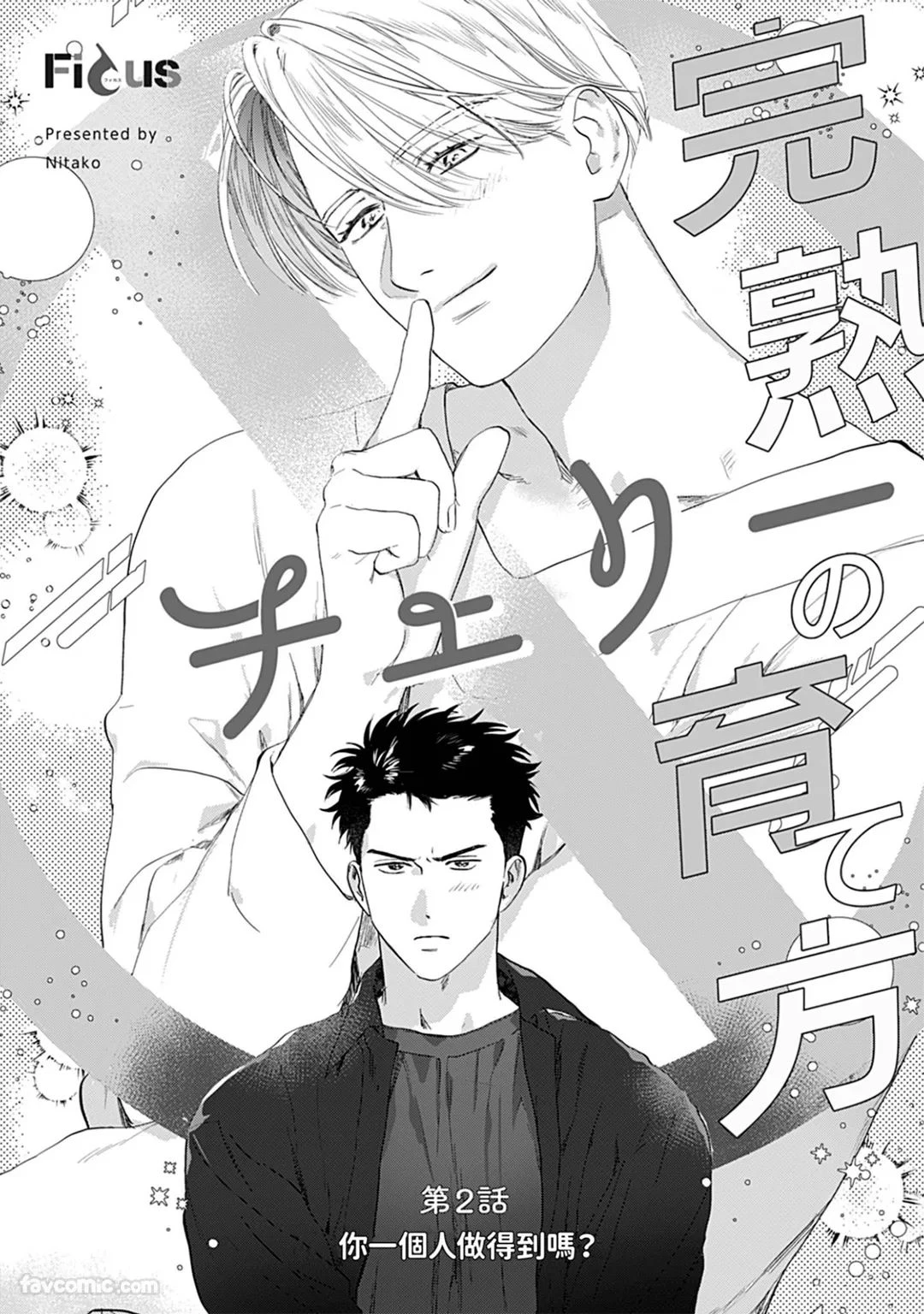หน้า 28