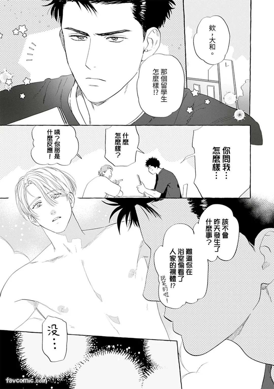 หน้า 29