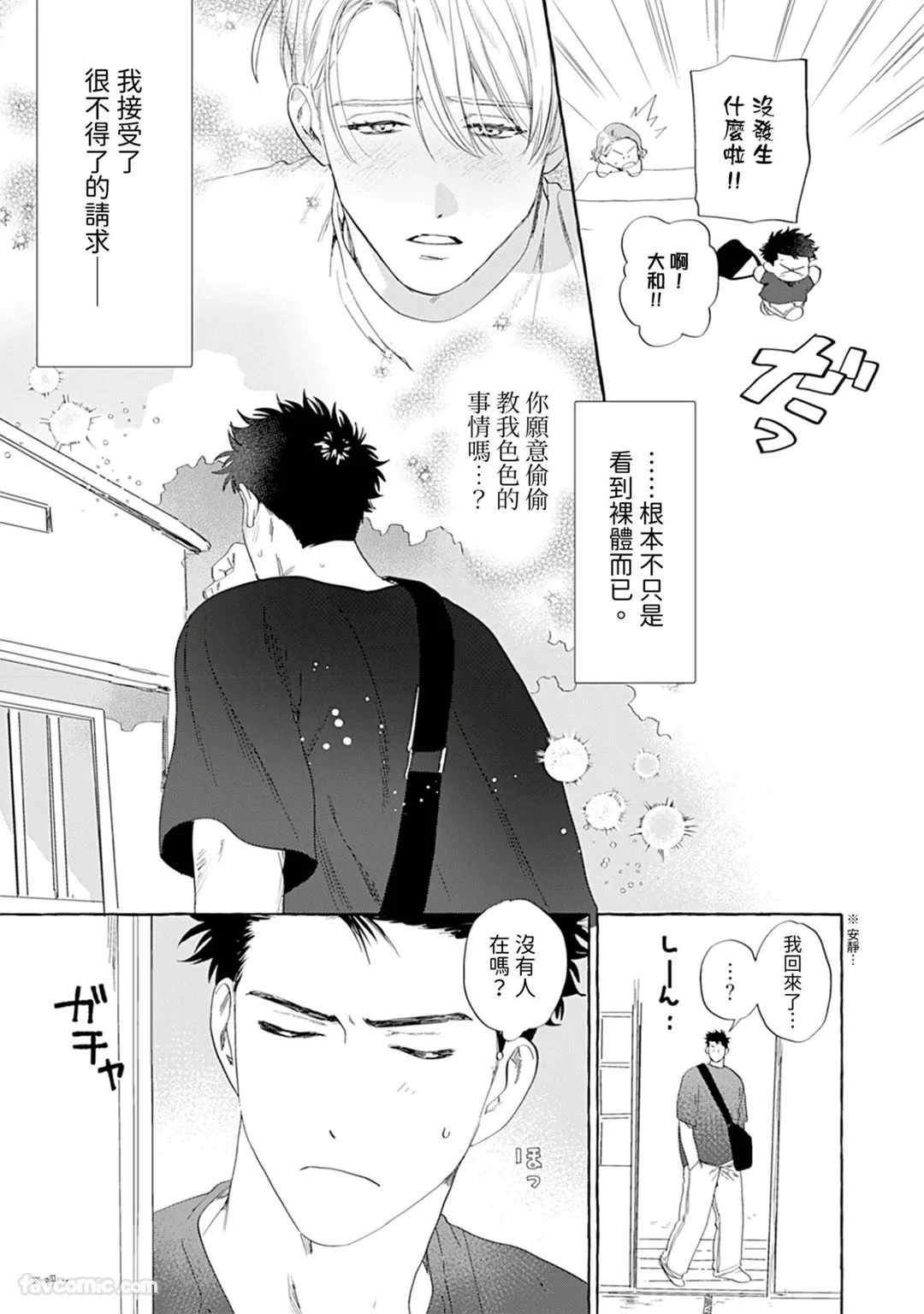 หน้า 30