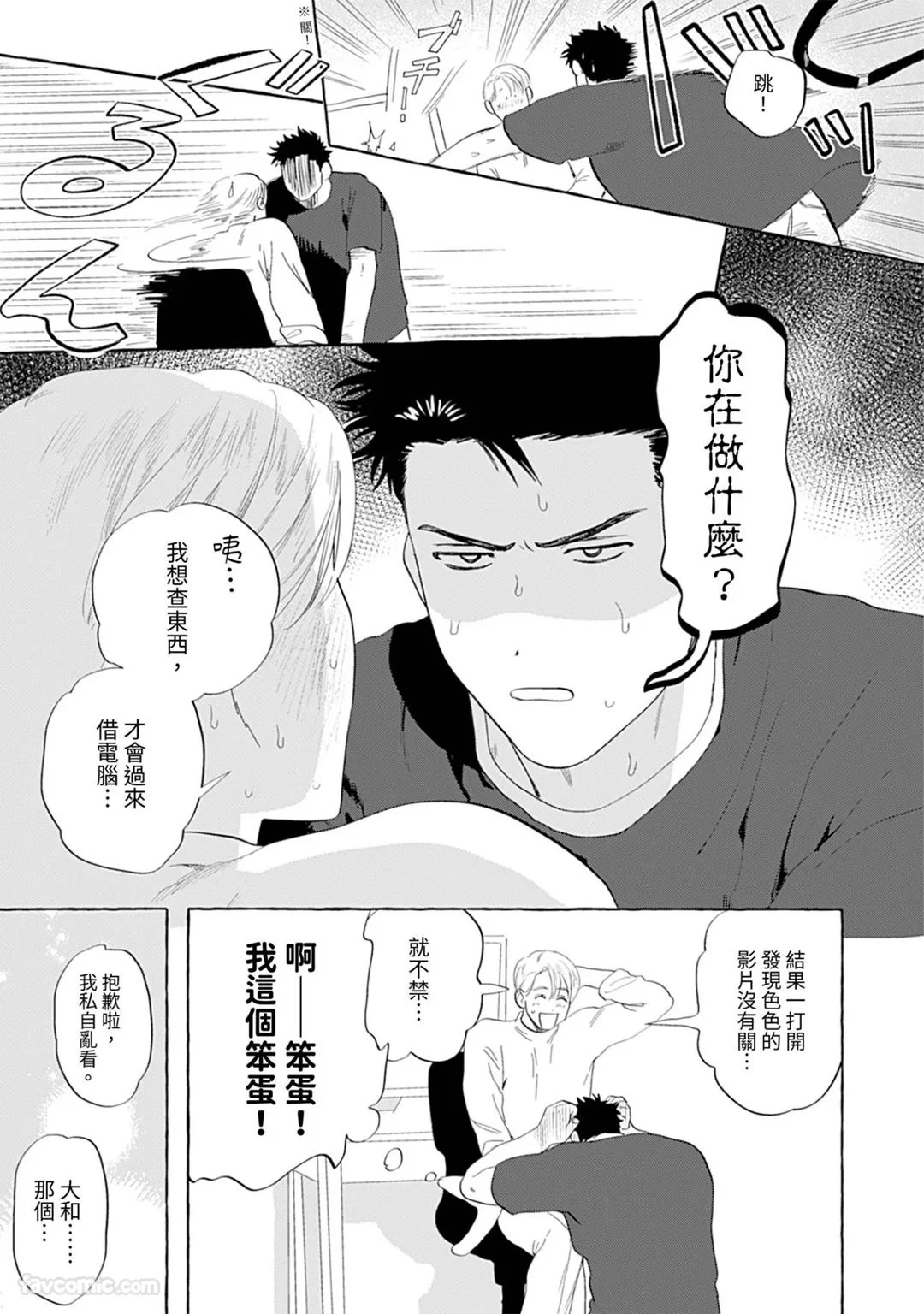 หน้า 32