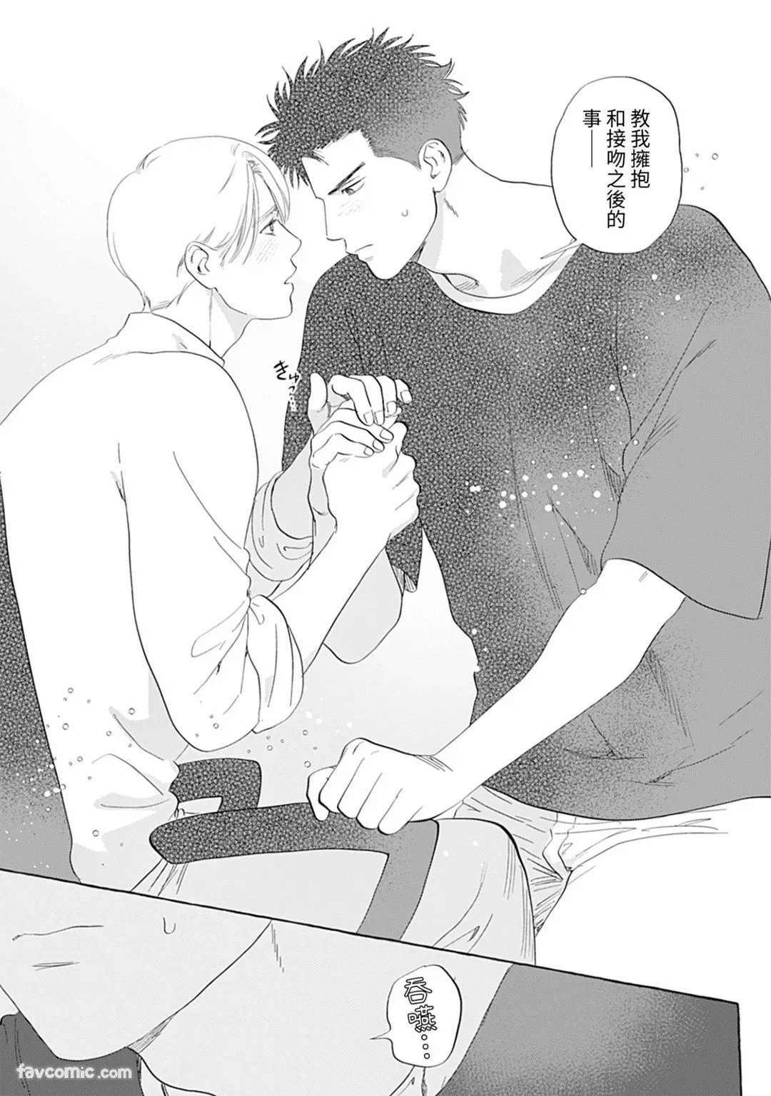 หน้า 36