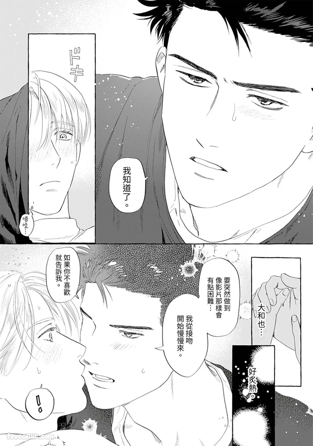 หน้า 37