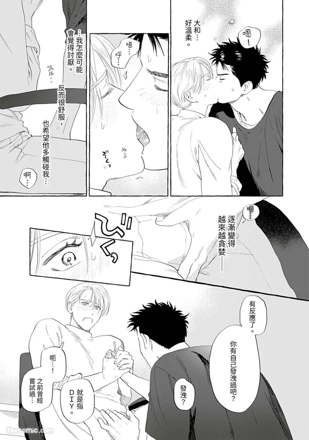 หน้า 38