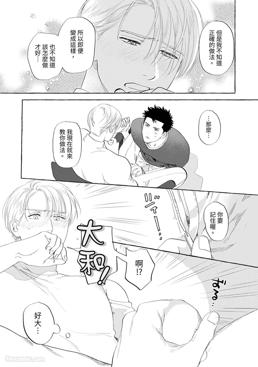หน้า 39