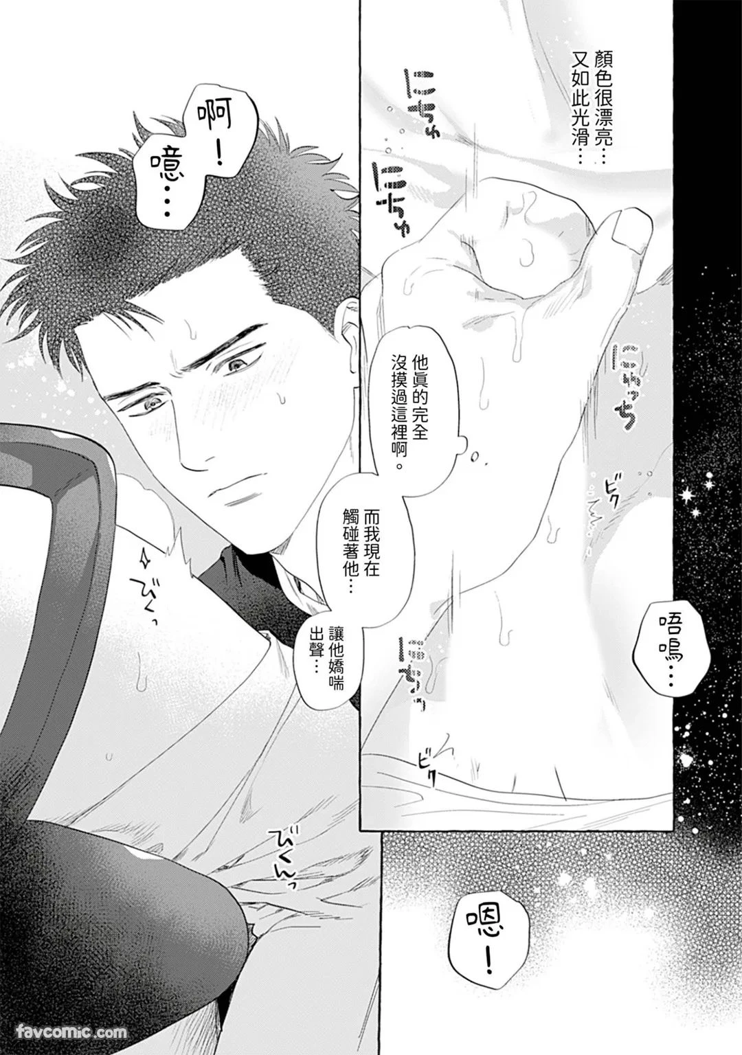 หน้า 41