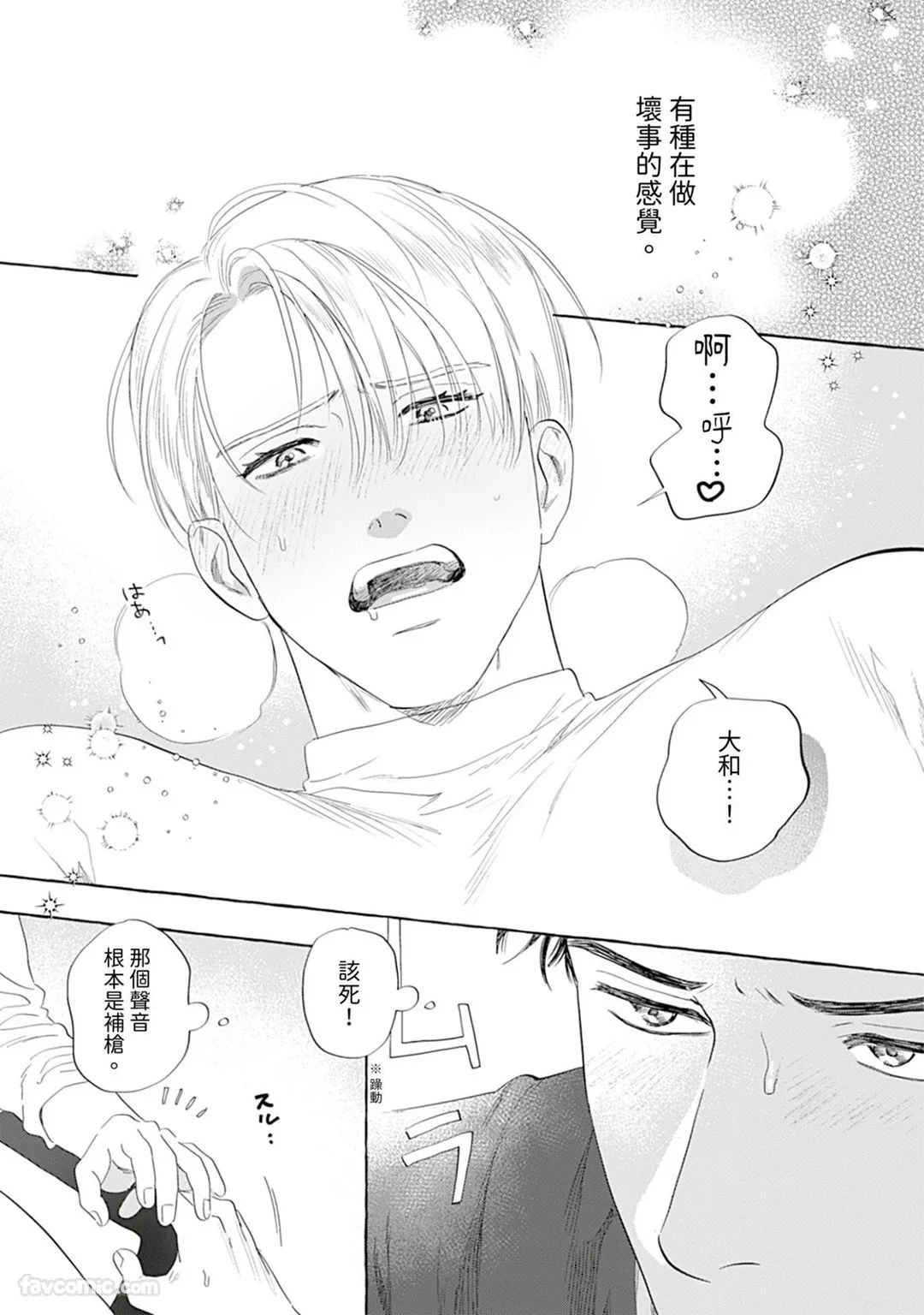 หน้า 42