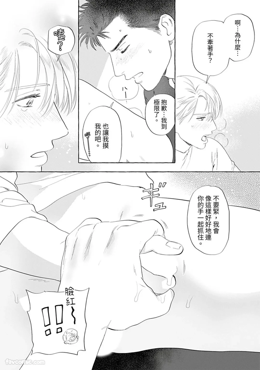 หน้า 43