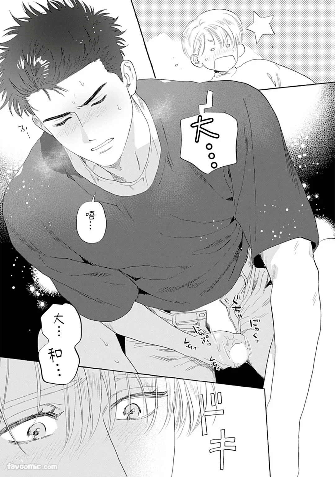 หน้า 44