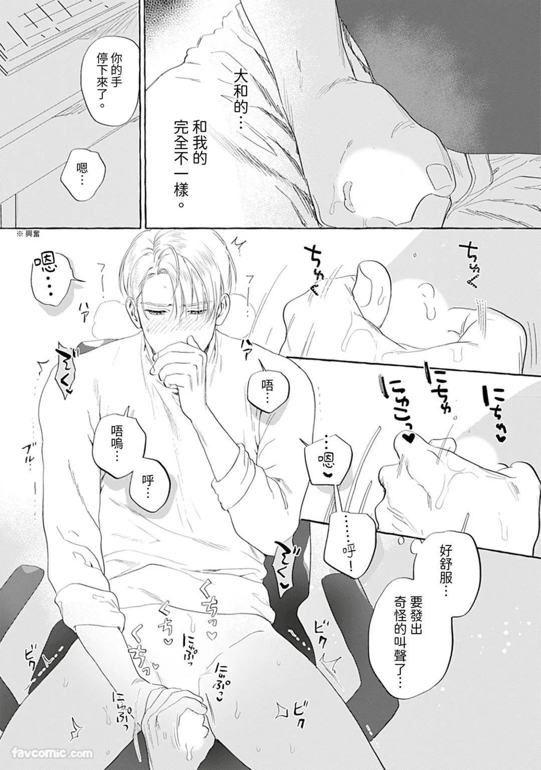 หน้า 45