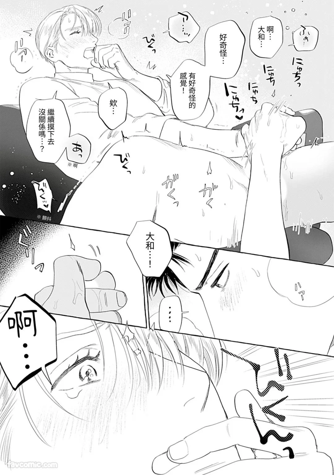 หน้า 46