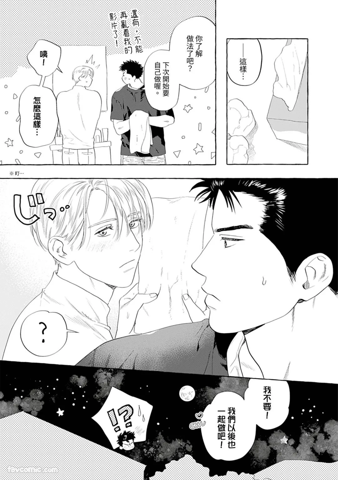 หน้า 51