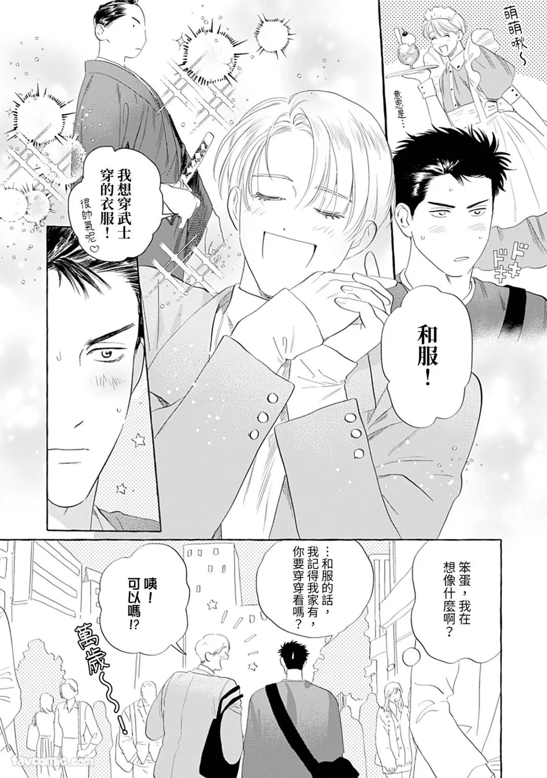 หน้า 55
