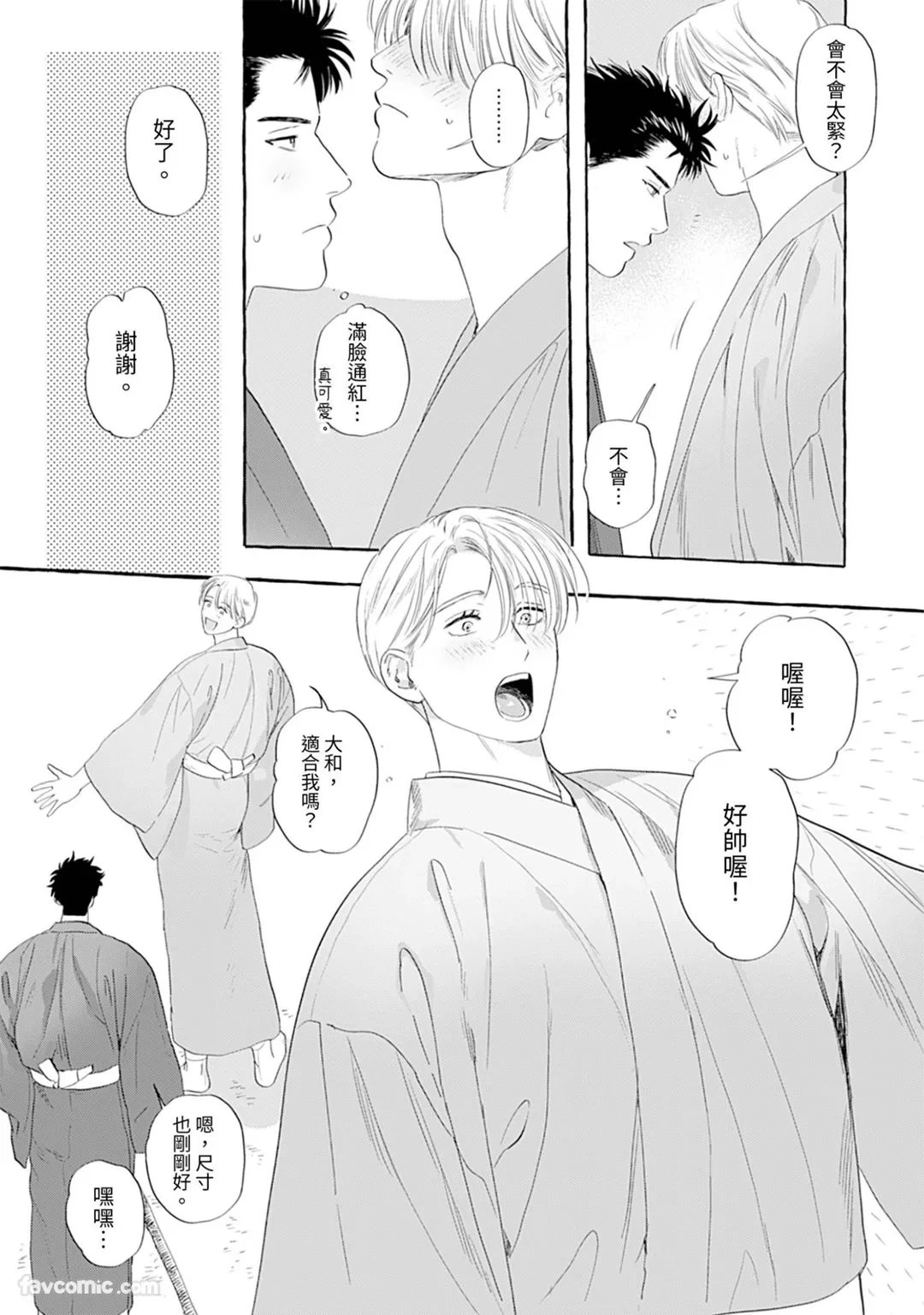 หน้า 58