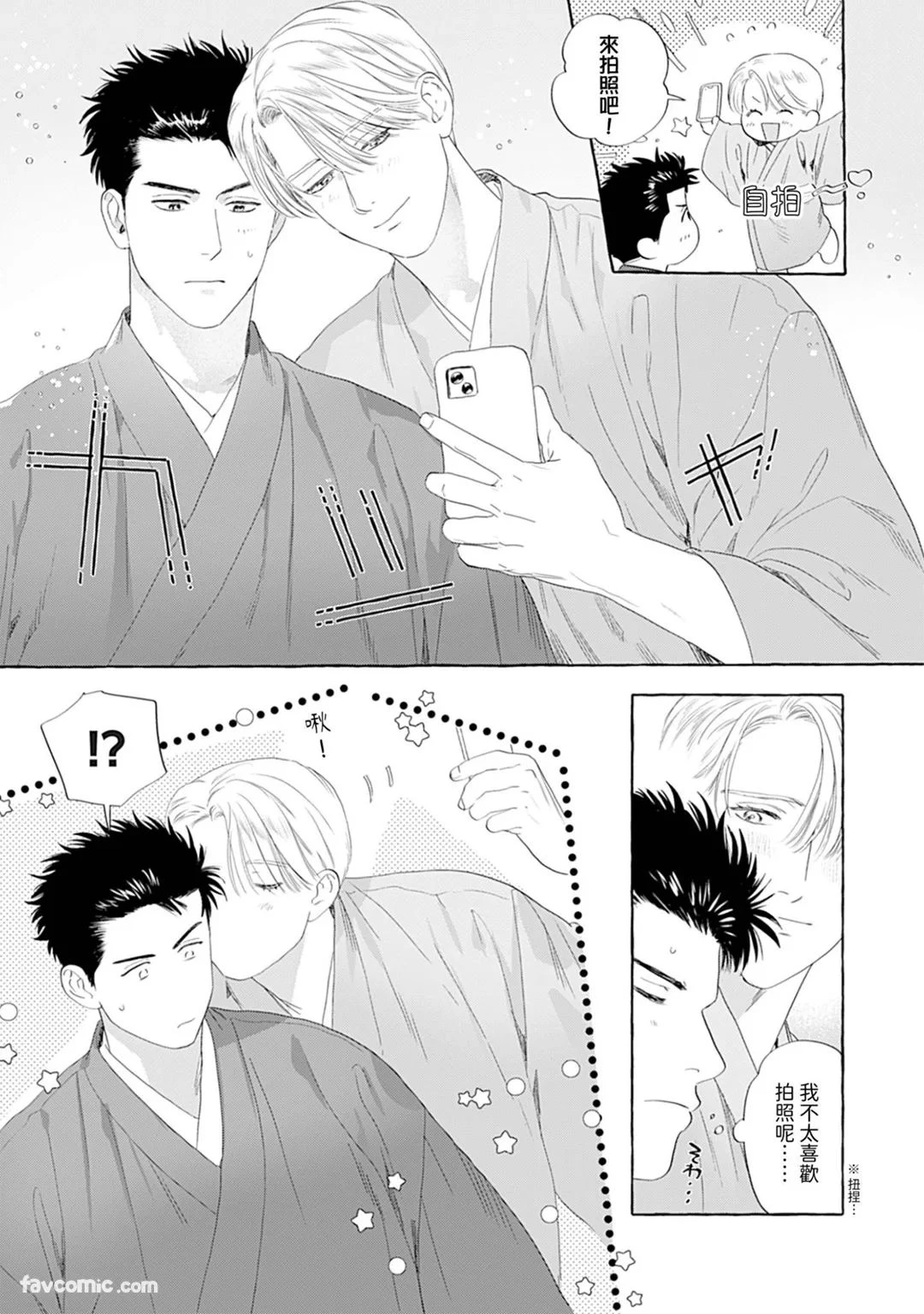 หน้า 59