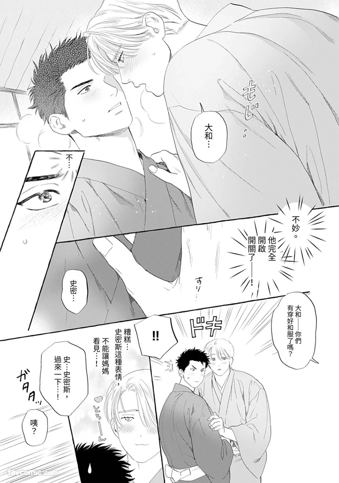 หน้า 61