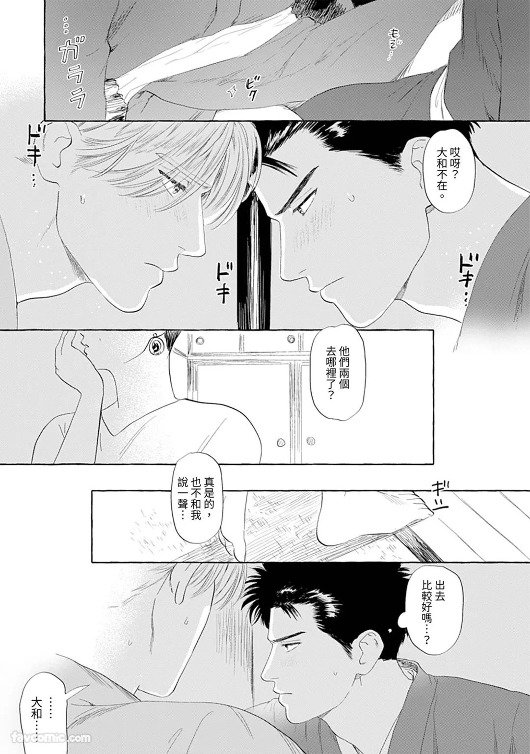 หน้า 63
