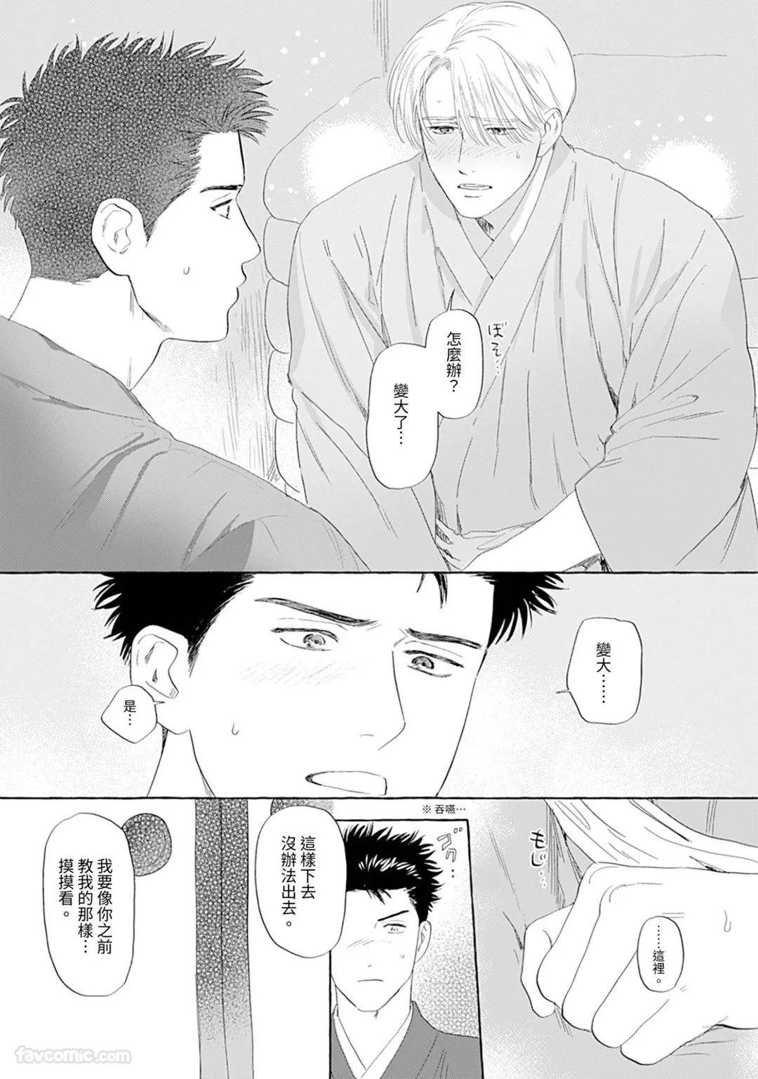 หน้า 64