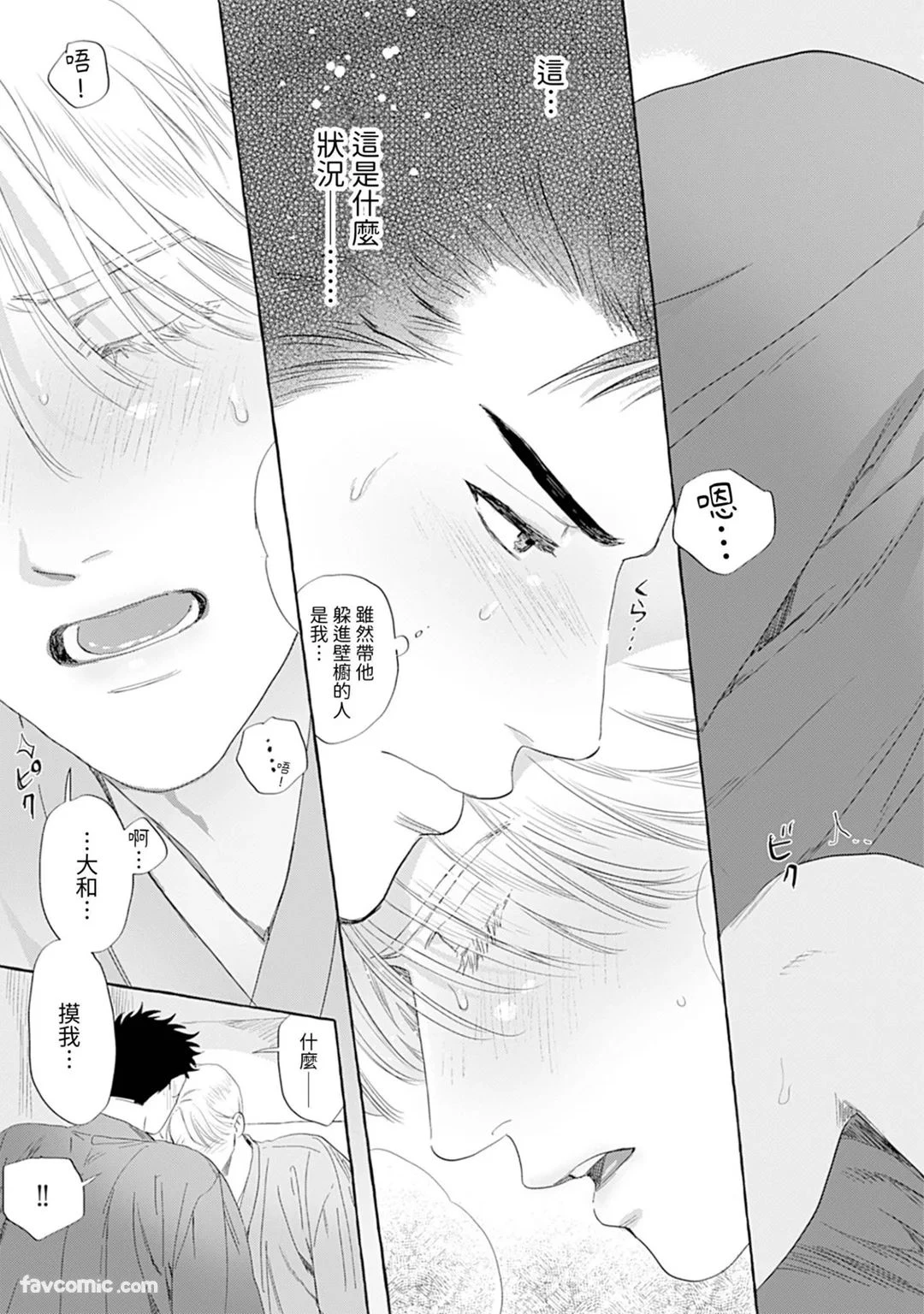 หน้า 67