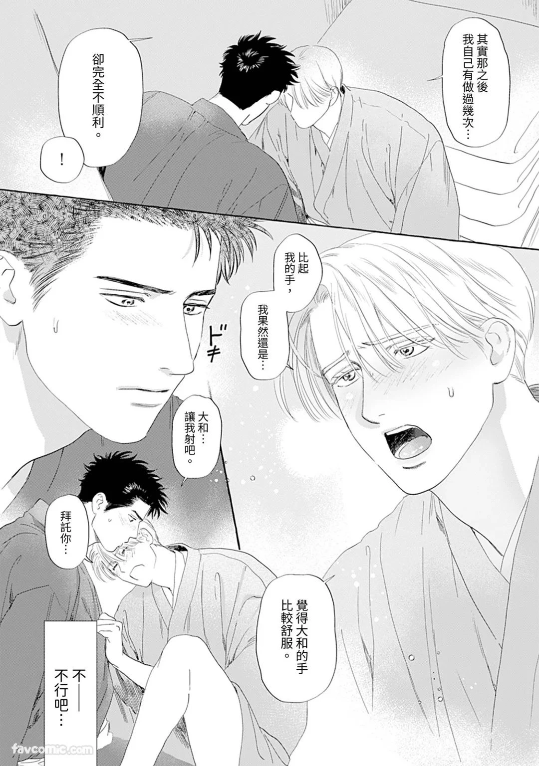 หน้า 68