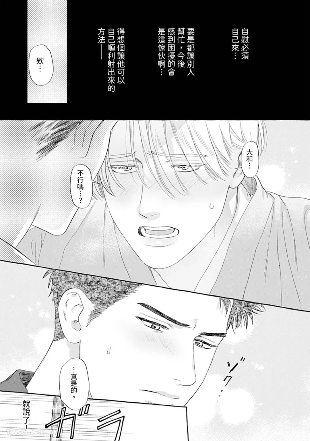 หน้า 69