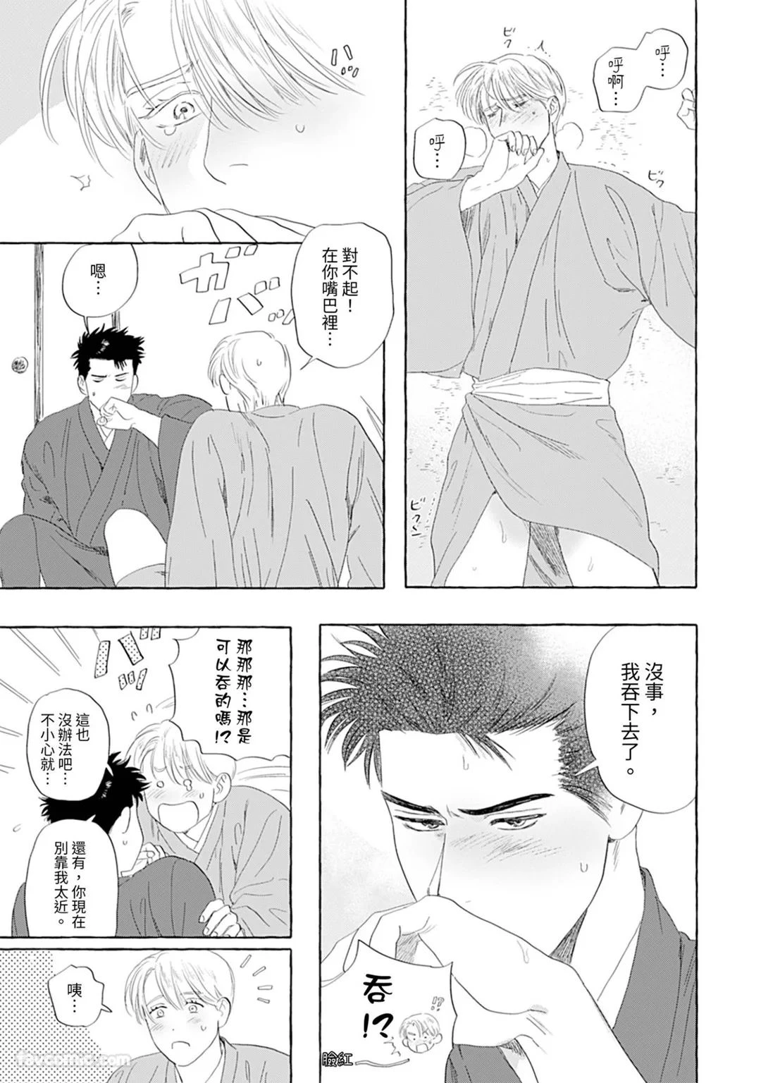 หน้า 73