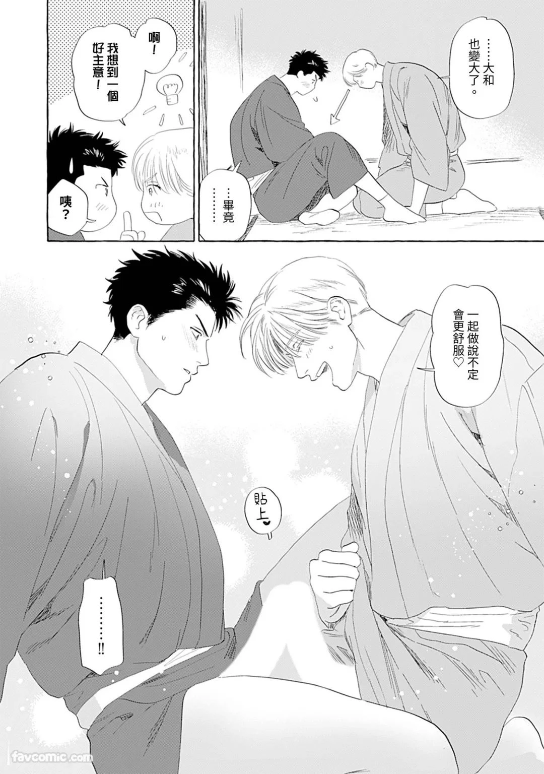 หน้า 74