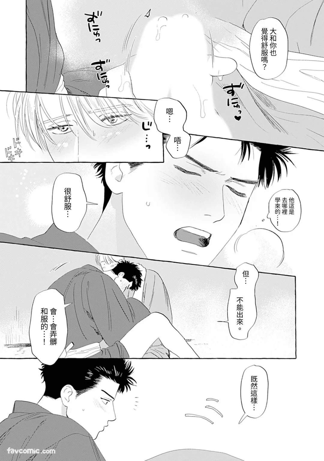 หน้า 75