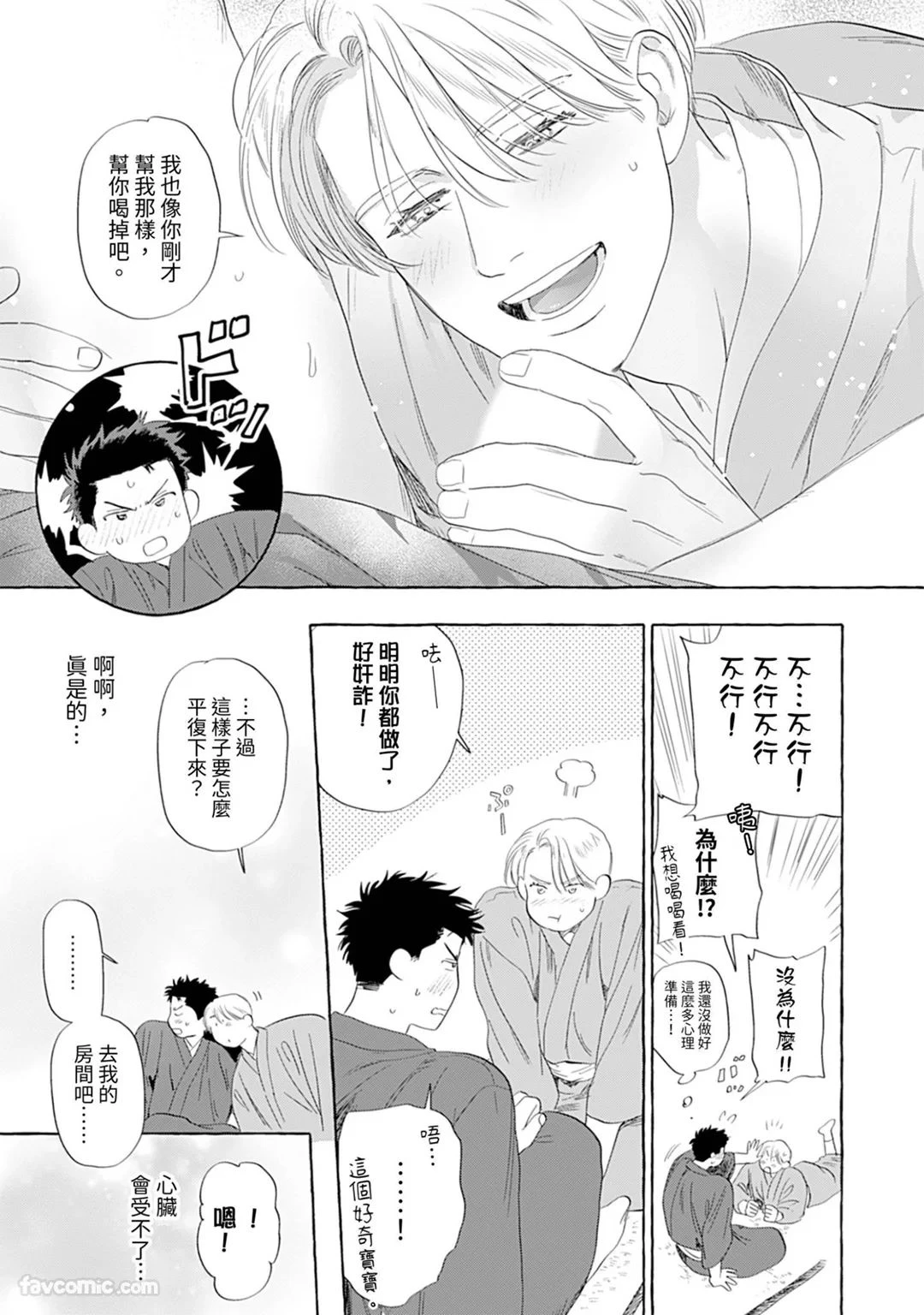 หน้า 76