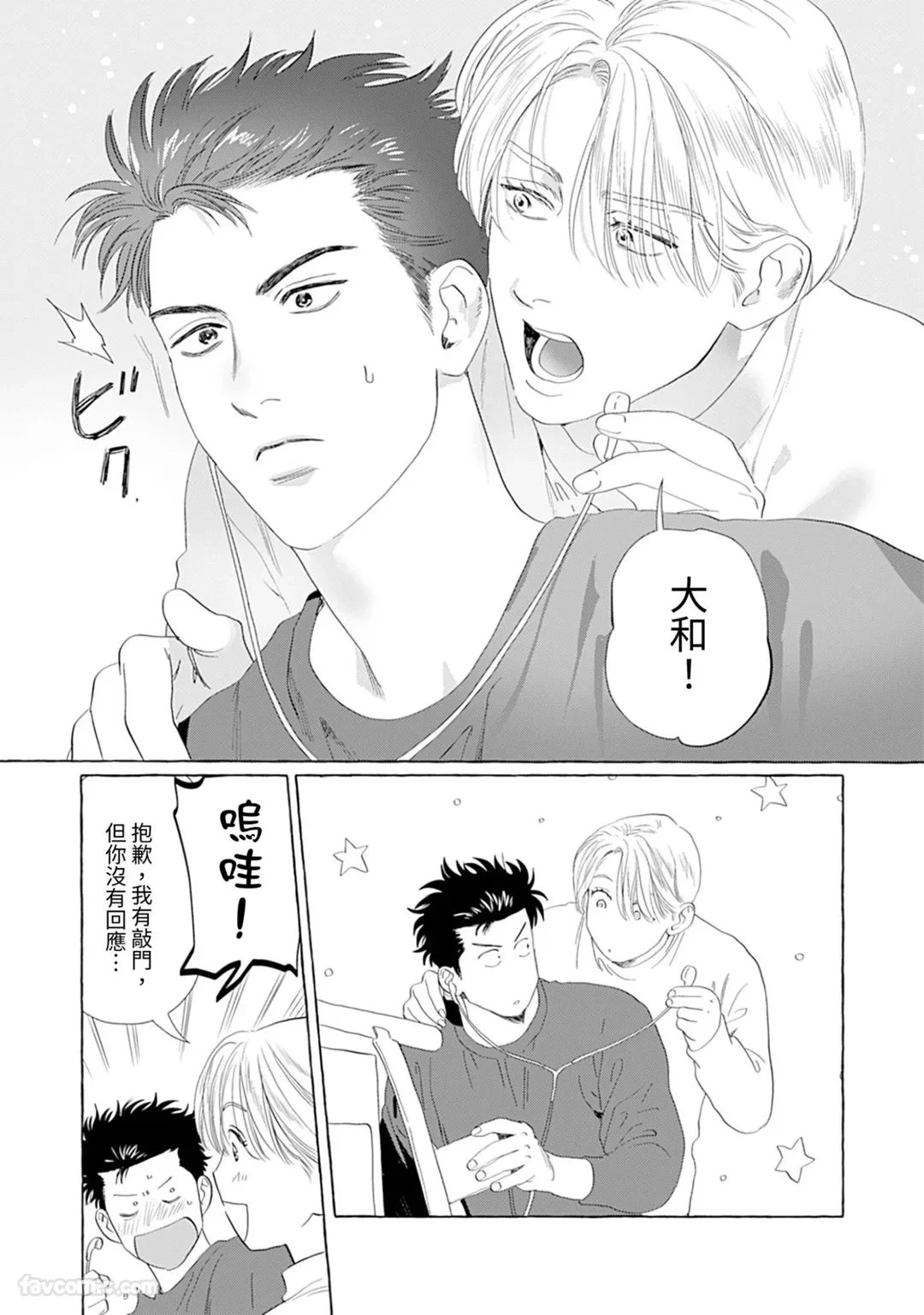 หน้า 81