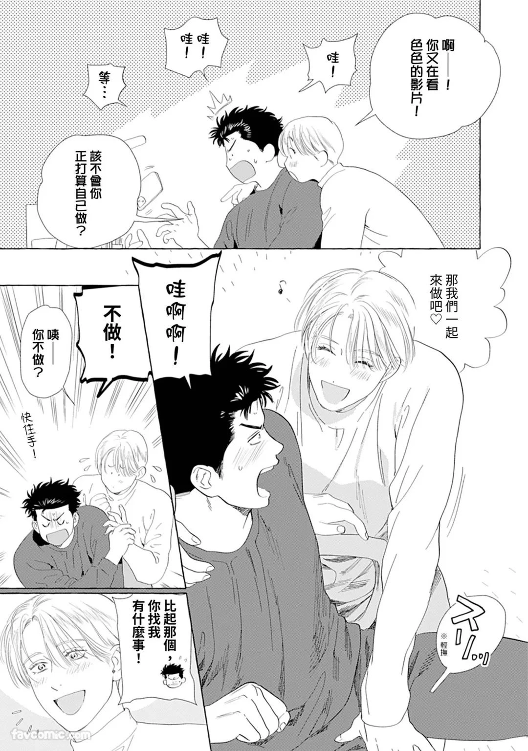 หน้า 82